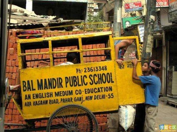 Transporte escolar na ndia