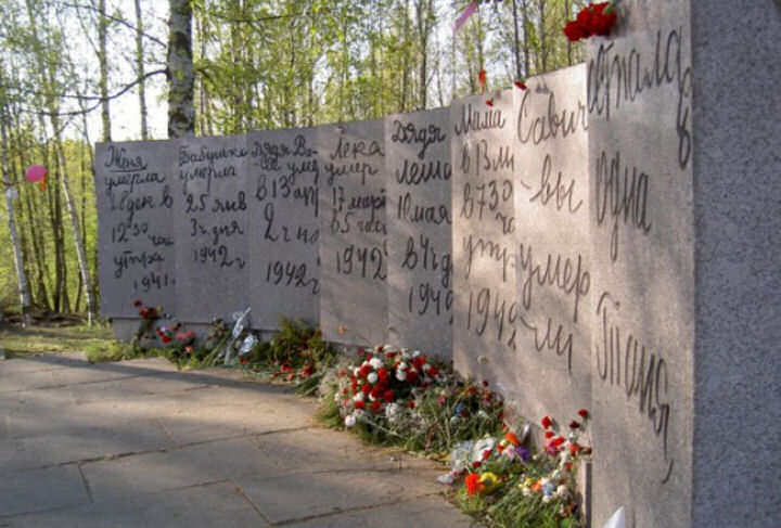 Memorial Tanya Svicheva.