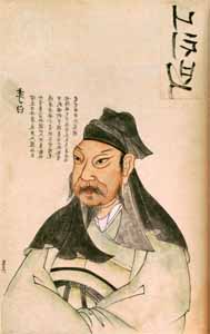 Li Po