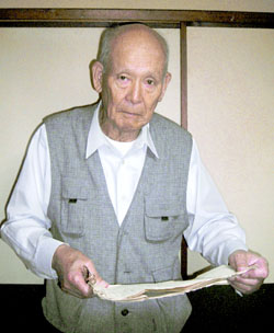 Akira Makino