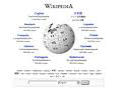 Wikipedia